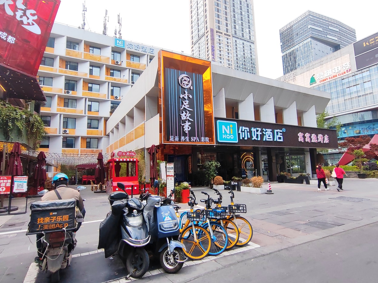 成都九眼橋、荷花池商業(yè)房地產(chǎn)拍賣